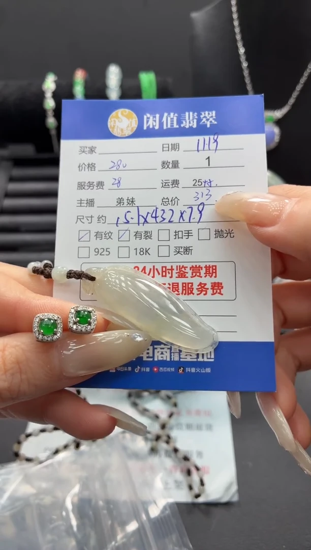 吊坠(不含链)银S925镶嵌翡翠翡翠吊坠