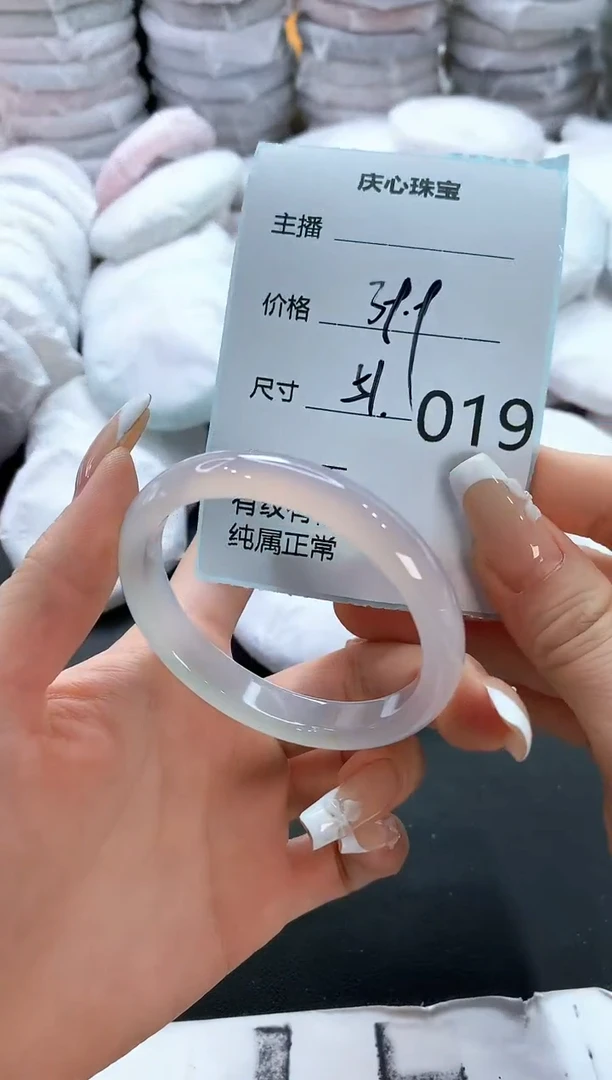 手镯玛瑙/玉髓未镶嵌19
