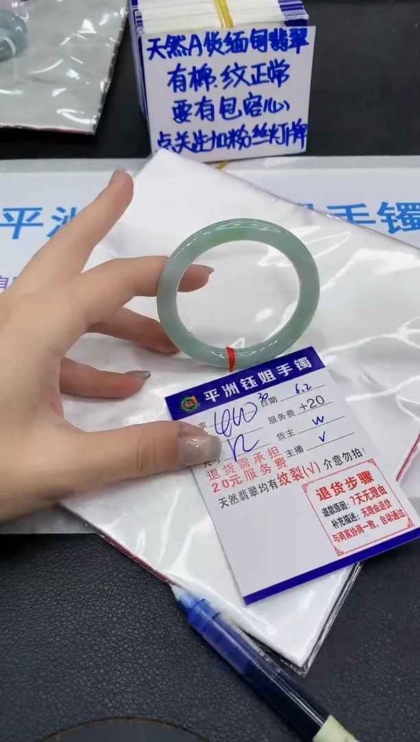 翡翠手镯未镶嵌111111111