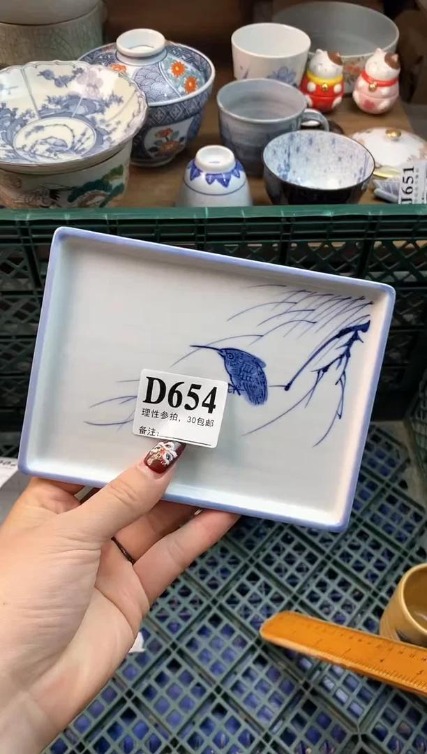 【闪购商品】瓷片[○･｀Д´･ ○]