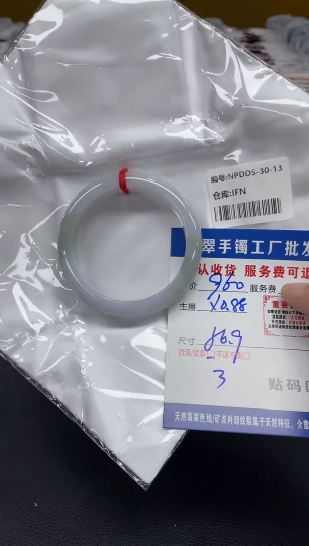 翡翠手镯未镶嵌翡翠手镯