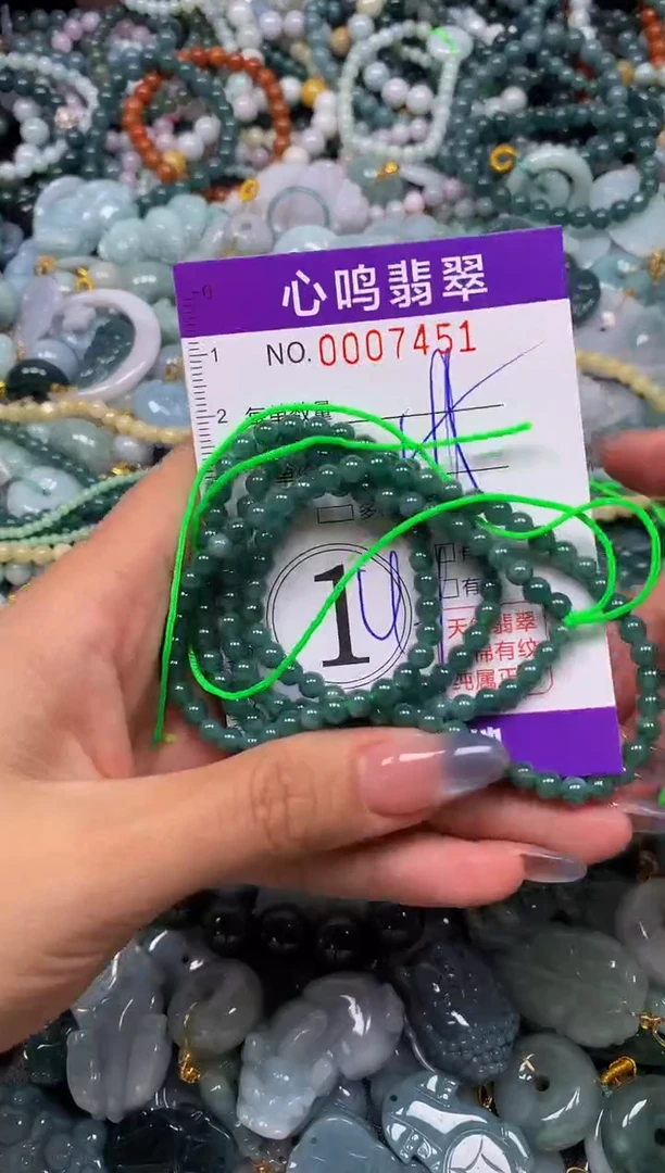 颈饰未镶嵌翡翠闪购007451