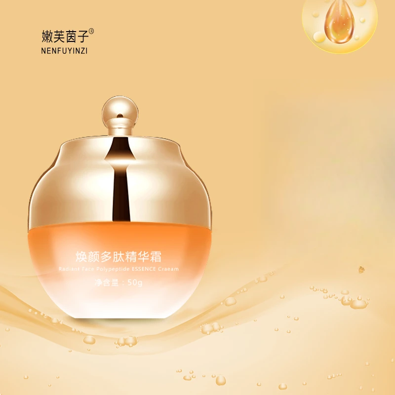 嫰芙茵子多肽焕颜保湿霜颜