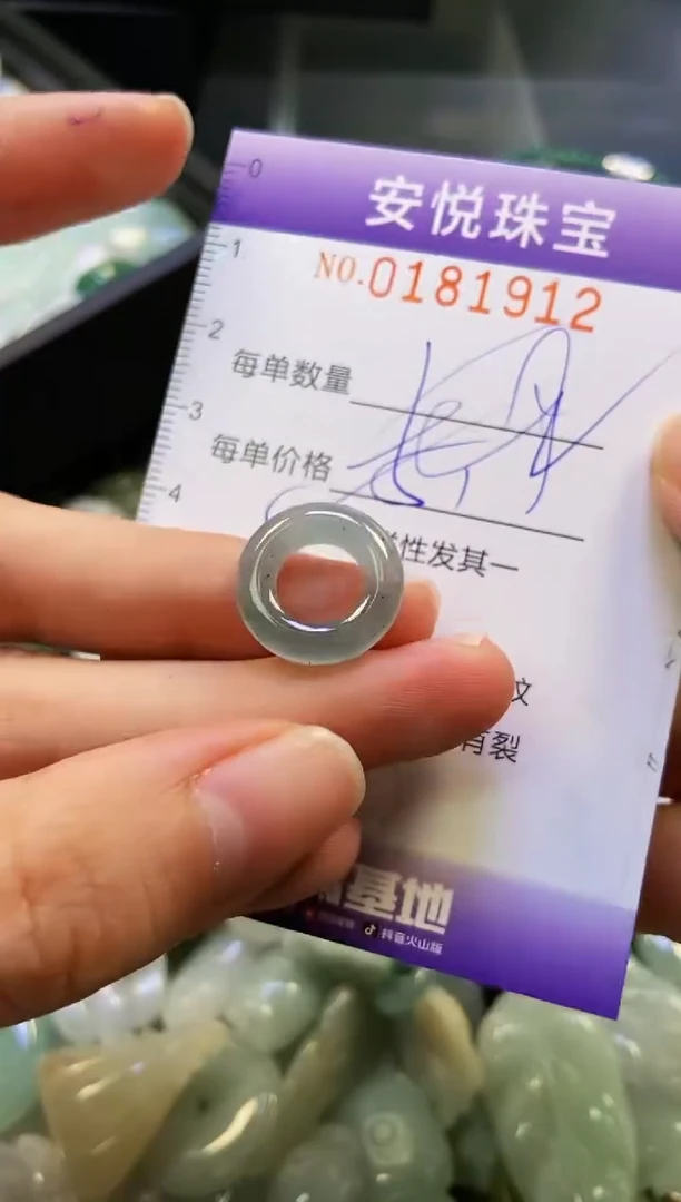 翡翠未镶嵌颈饰闪购0181912多样性发其一