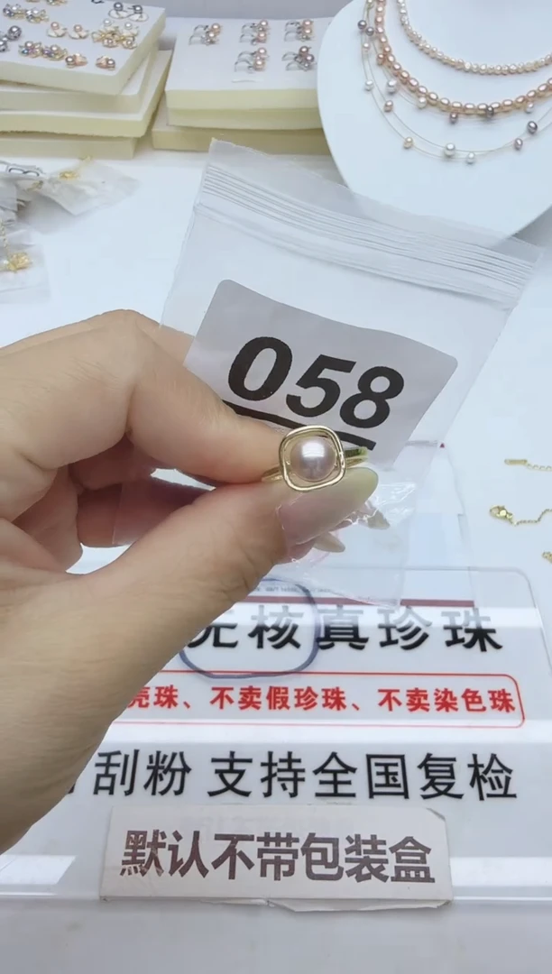 合金淡水珍珠珠宝奇石058