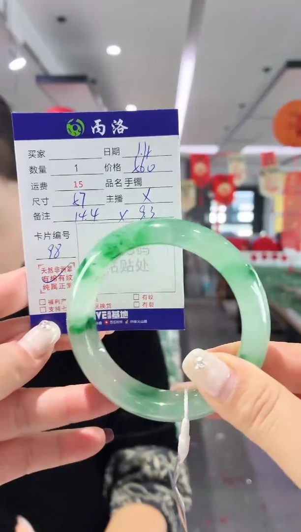 未镶嵌石英质玉手镯57