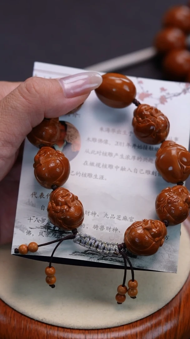 橄榄核手串/手链橄榄雕