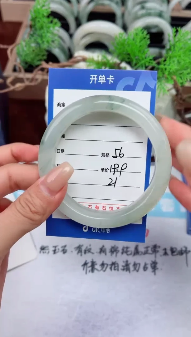 【闪购商品】石英质玉手镯未镶嵌21