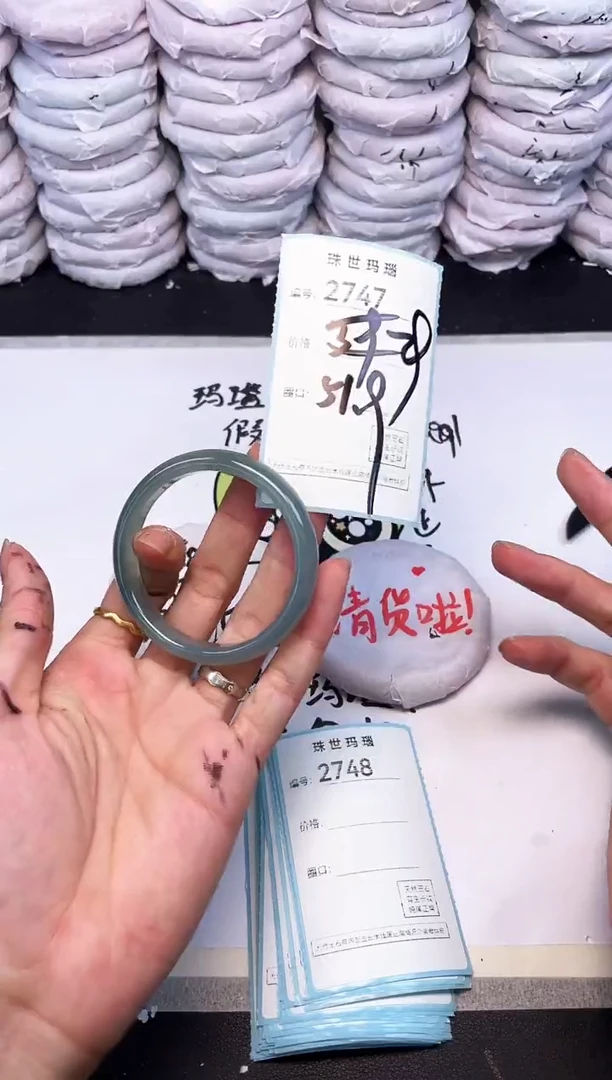 玛瑙/玉髓手镯未镶嵌2747