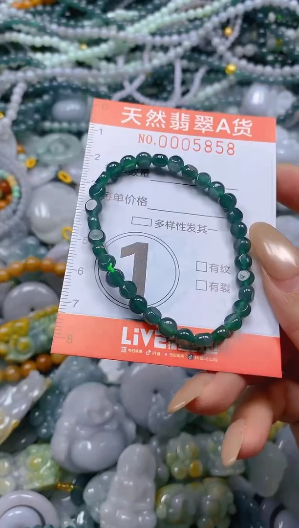 颈饰未镶嵌翡翠闪购000588