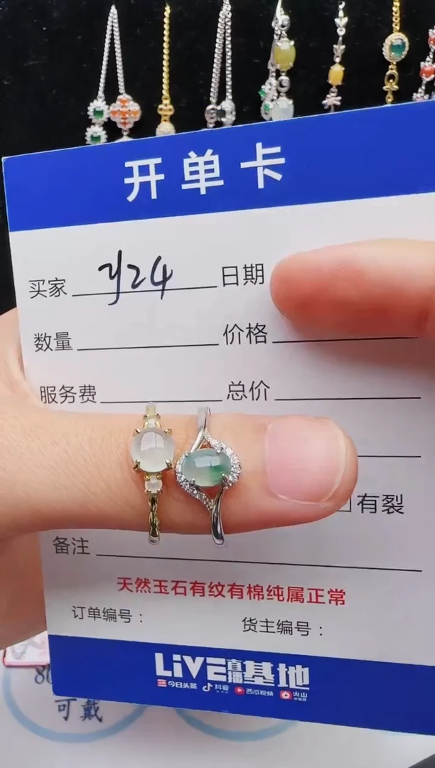 【闪购商品】翡翠戒指银S925镶嵌1111