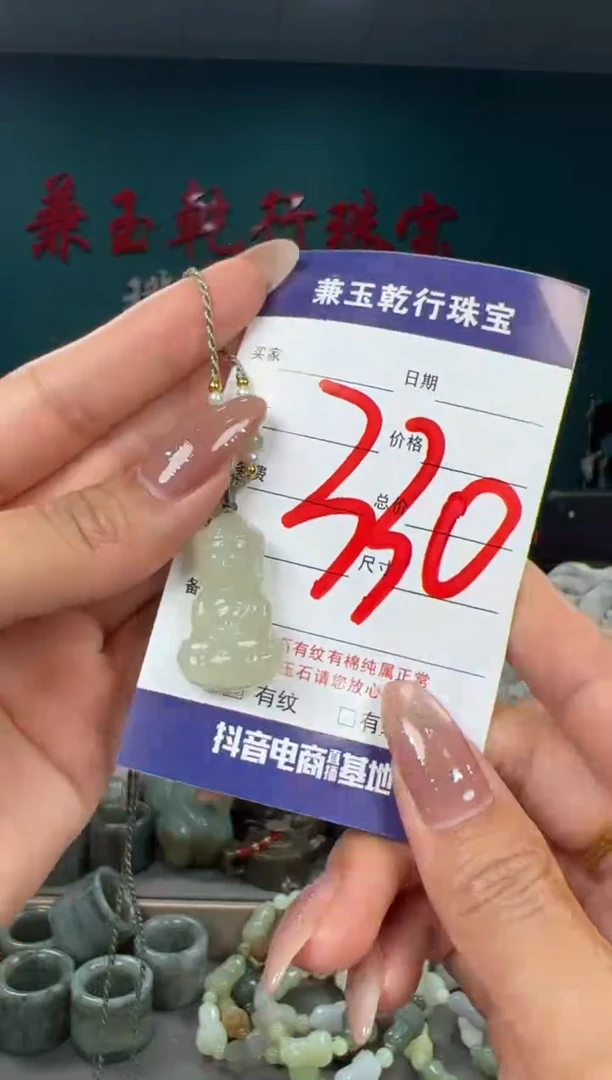 颈饰未镶嵌和田玉和田玉