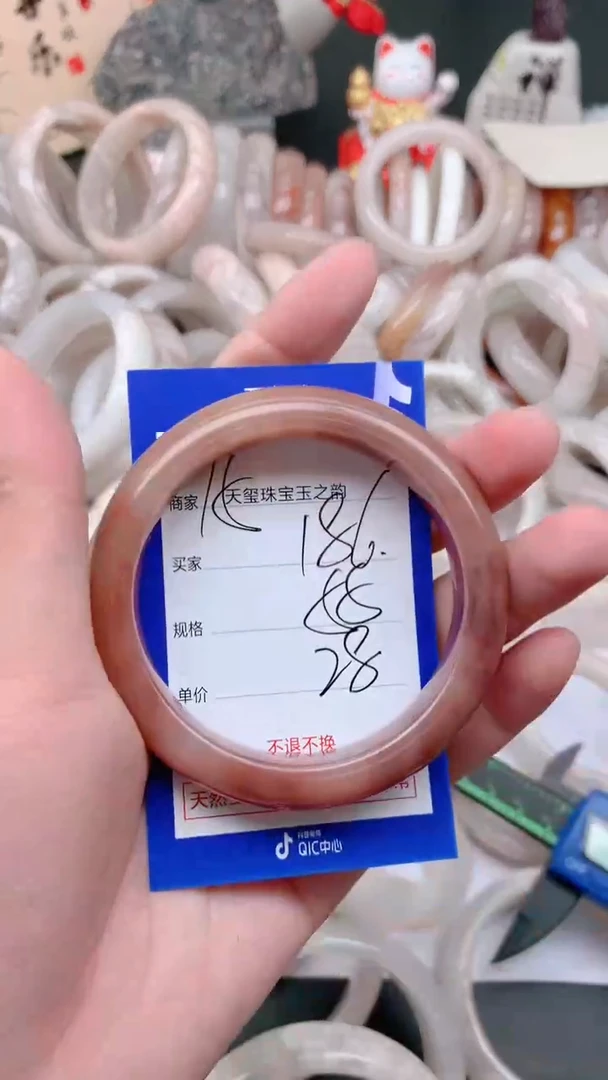 石英质玉手镯未镶嵌186