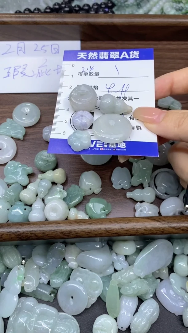 颈饰未镶嵌翡翠天然翡翠A货批量多样性发一件