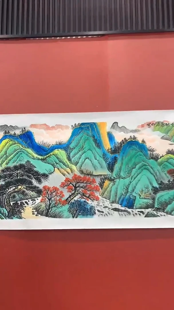 书法张长印绘画作品