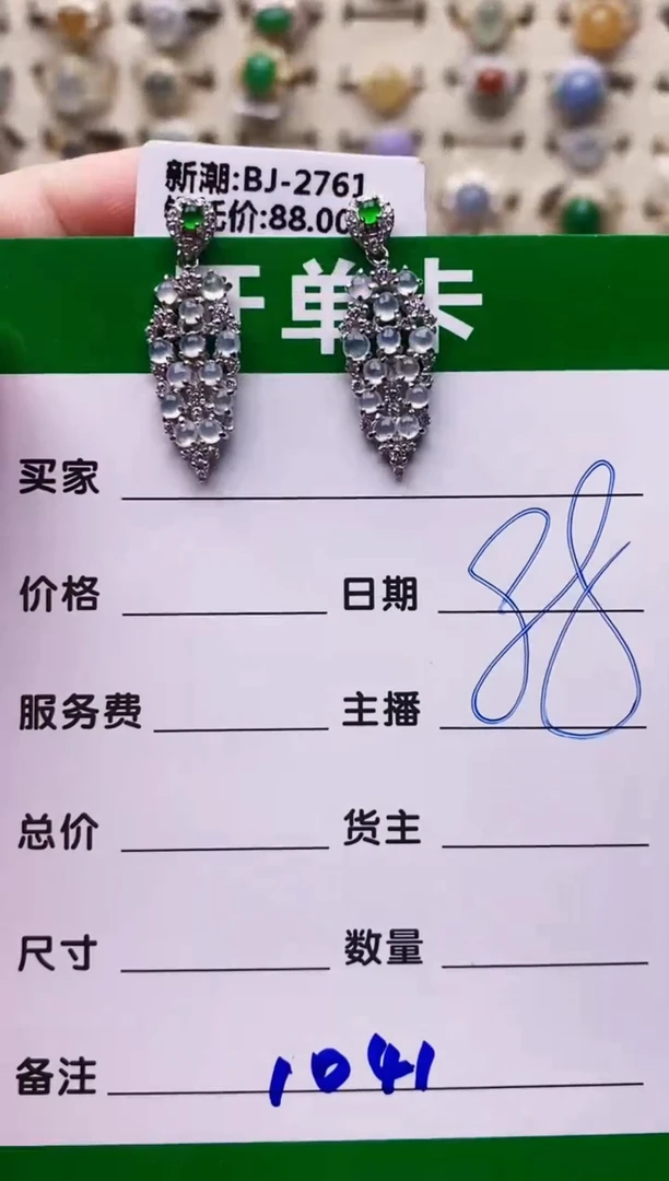 翡翠戒指银S925镶嵌1041