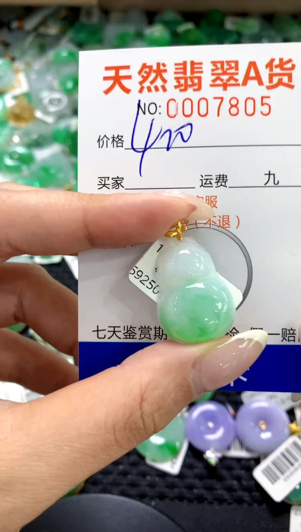 翡翠18K金镶嵌颈饰1111111111111111
