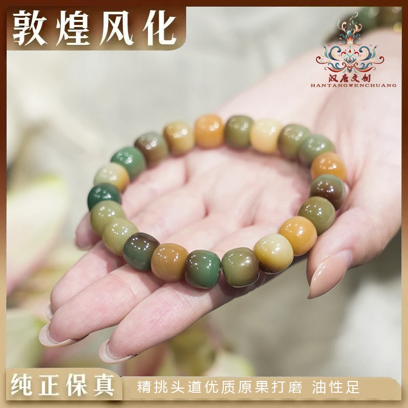 汉唐菩提手串风化双圈多宝敦煌绕指柔手持佛珠男女文玩