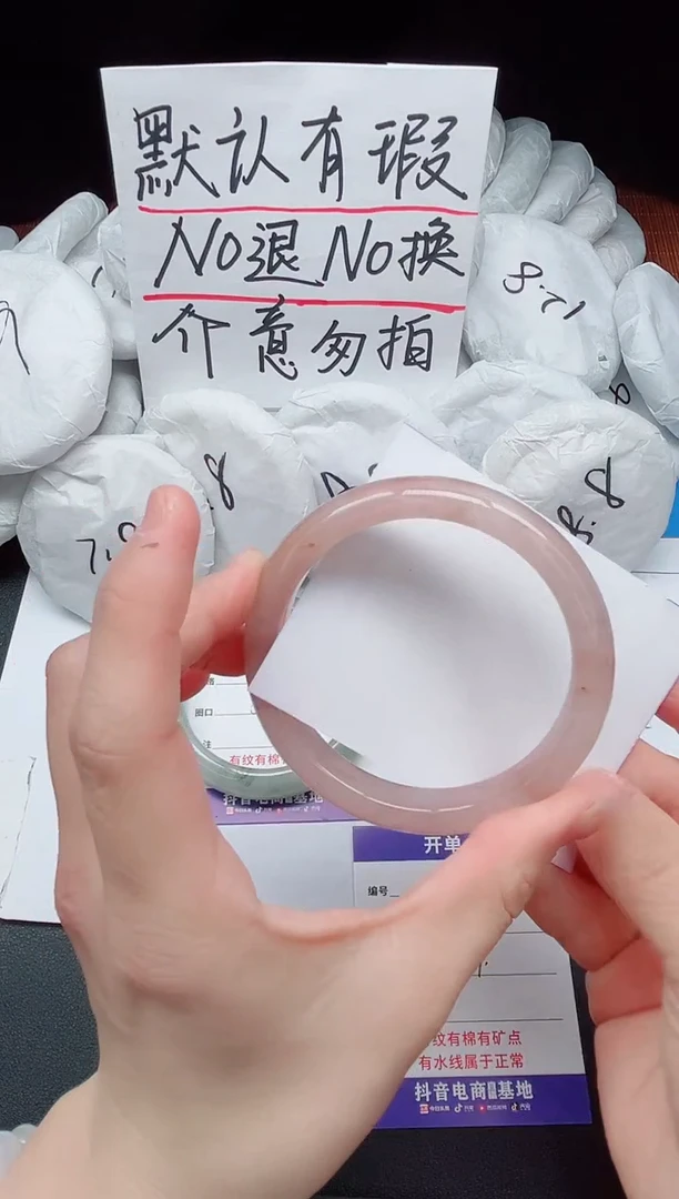 【闪购商品】石英质玉手镯未镶嵌72-接受有瑕