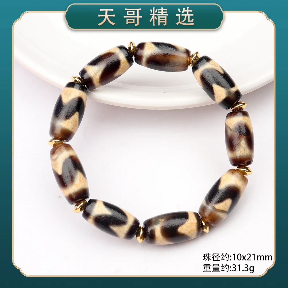 1332经典精美时尚气质百搭款简约情侣玛瑙手串手链（多样性发一）