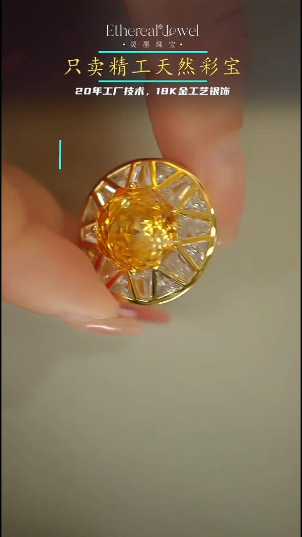 银S925镶嵌戒指烟晶玫瑰切黄晶戒指