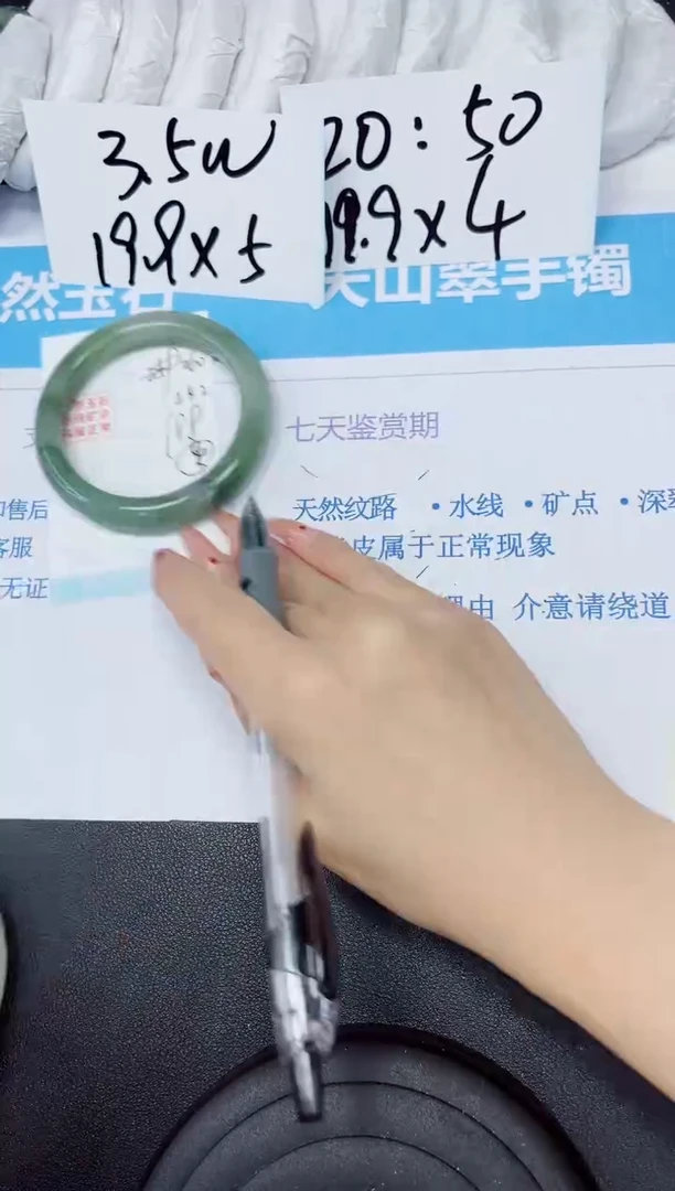 【闪购商品】石英质玉手镯未镶嵌多样性260