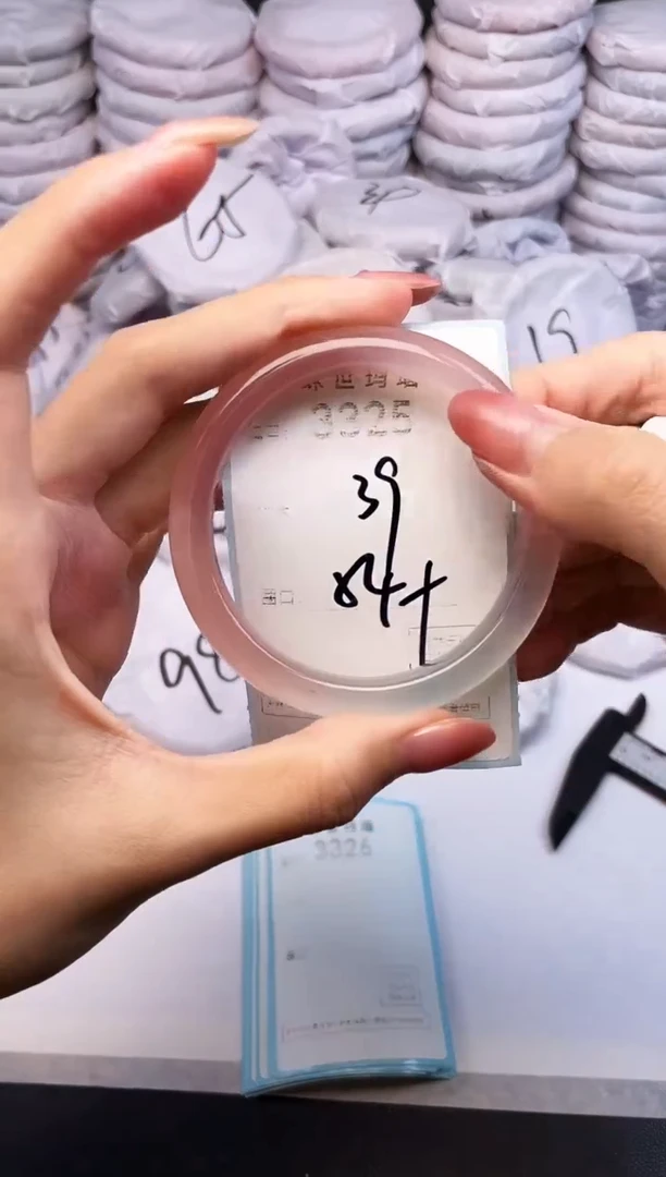 手镯玛瑙/玉髓未镶嵌3325