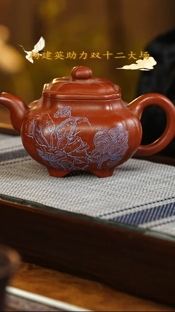 茶壶紫砂宜兴紫砂074   160cc