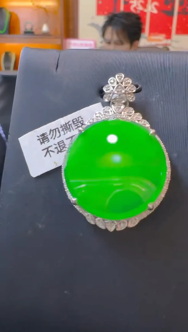 吊坠(赠链)18K金镶嵌翡翠天然A货翡翠