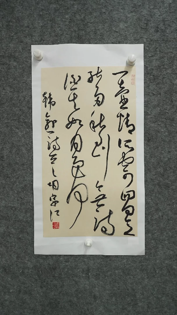 国画书法hzj老师作品