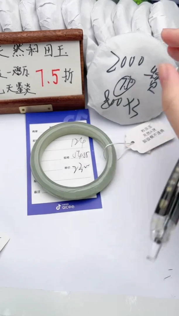 【闪购商品】和田玉手镯未镶嵌碧玉轩124