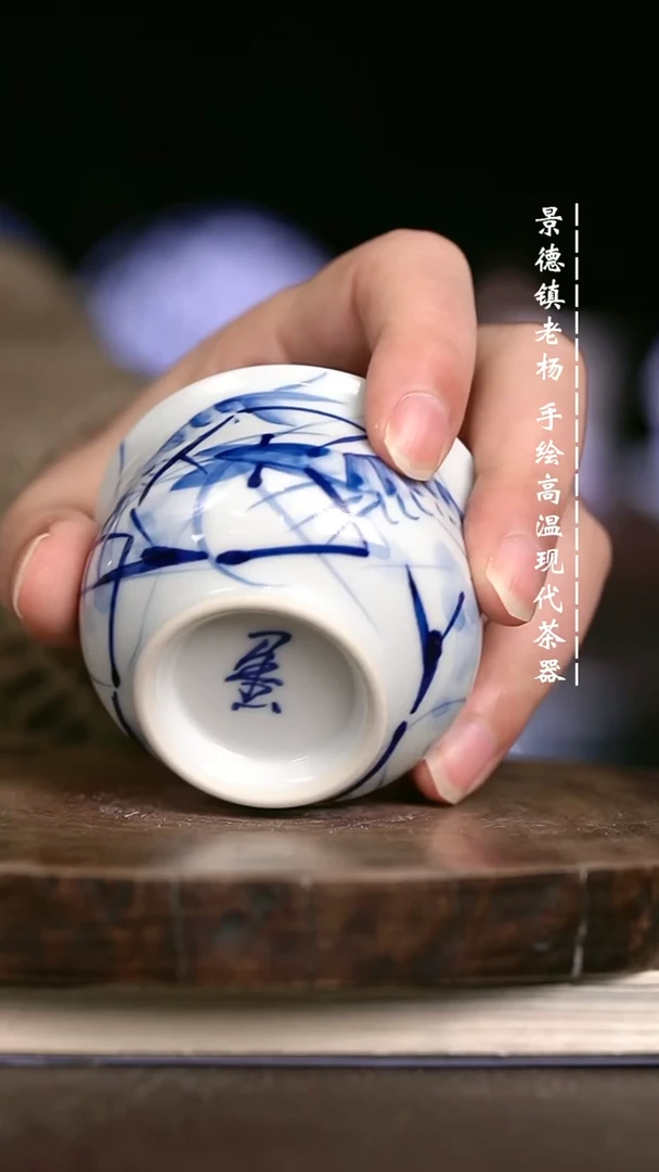 微瑕福利 现代瓷杯