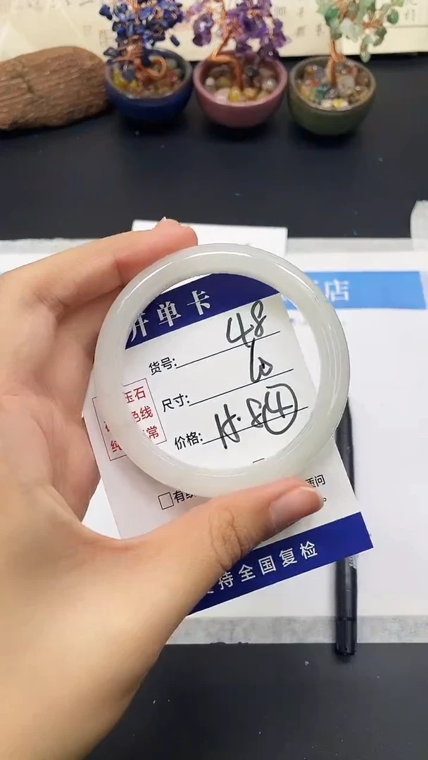 未镶嵌手镯石英质玉A48-59`60