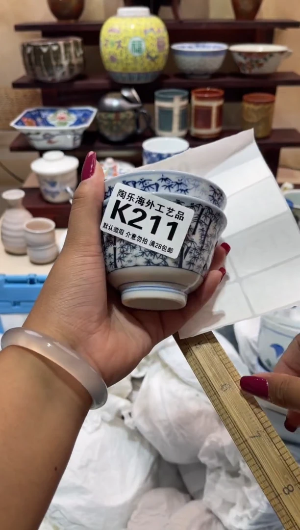 瓷片落**悔          K211