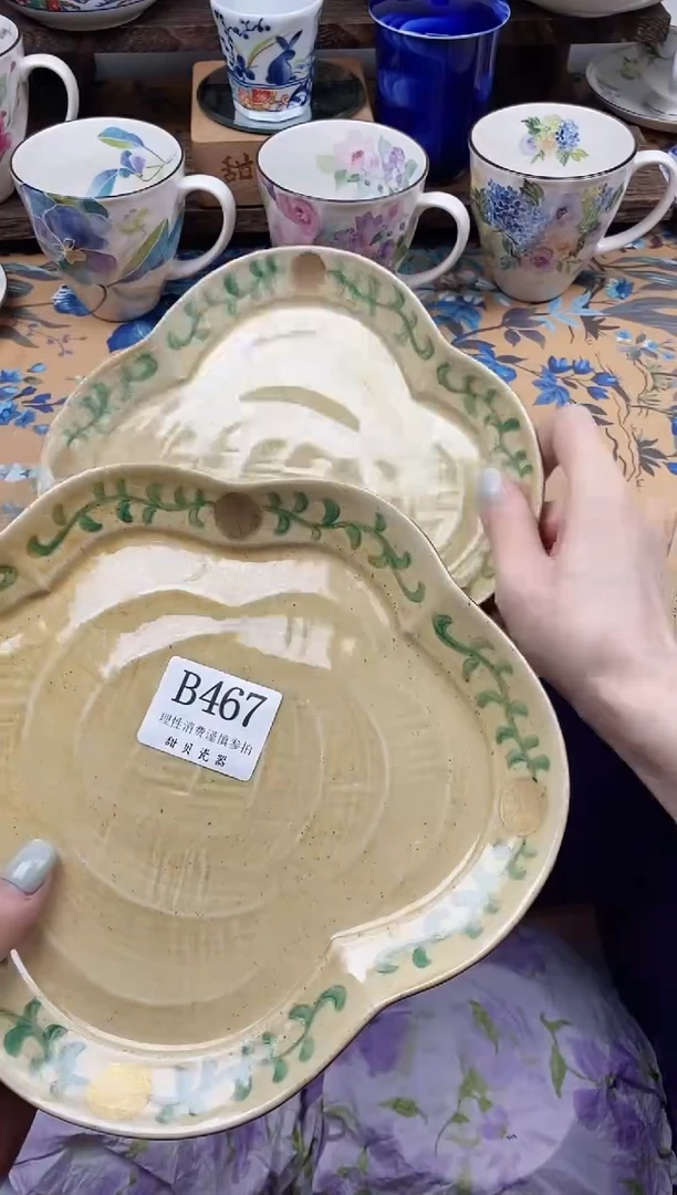瓷片鱼*走                B467
