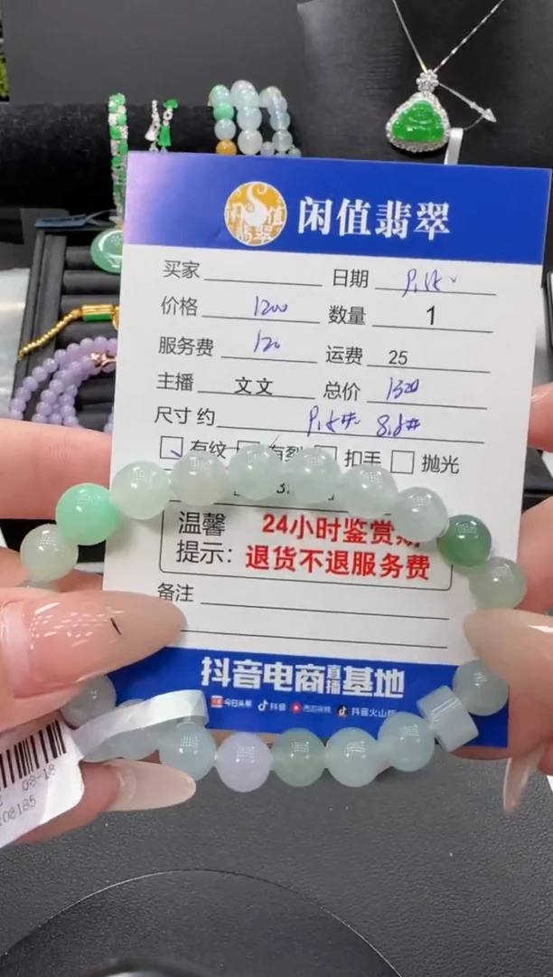 未镶嵌手链翡翠翡翠珠串