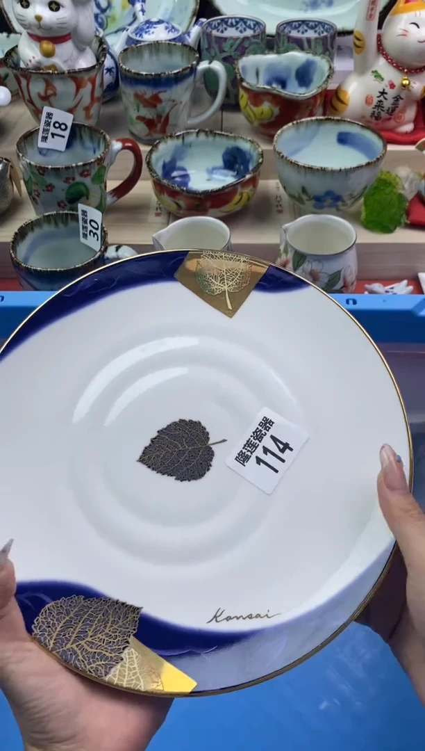 【闪购商品】瓷片隆莲瓷器欢迎大家