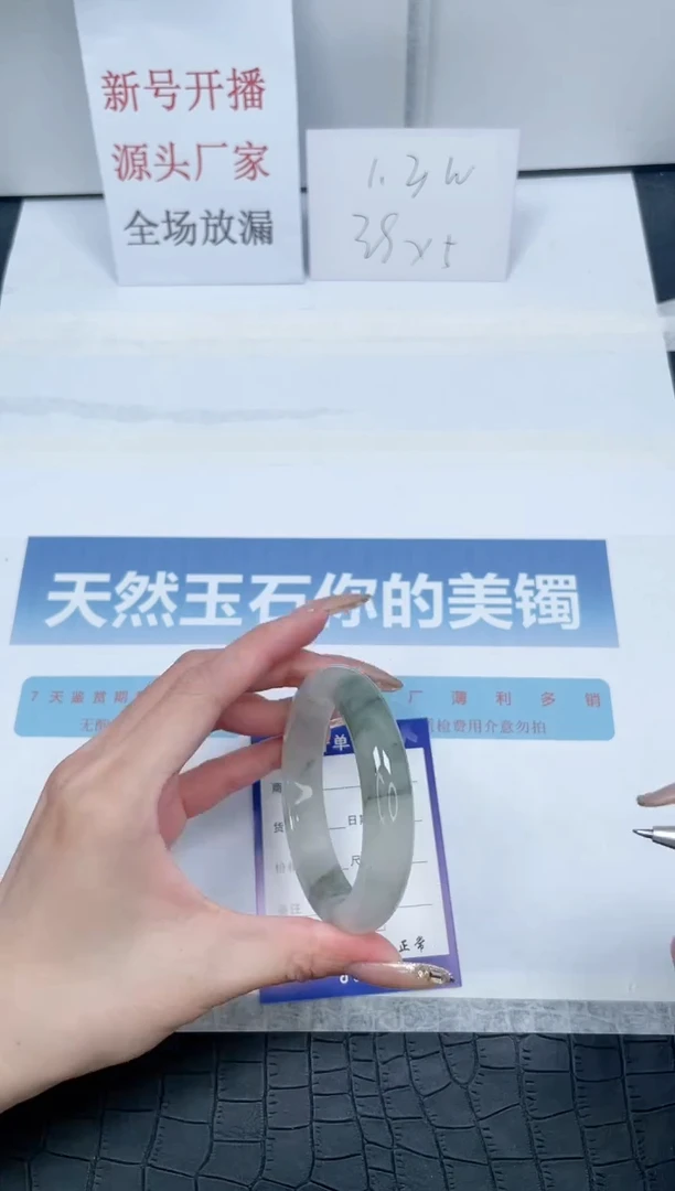 【闪购商品】石英质玉手镯未镶嵌V139-56.7