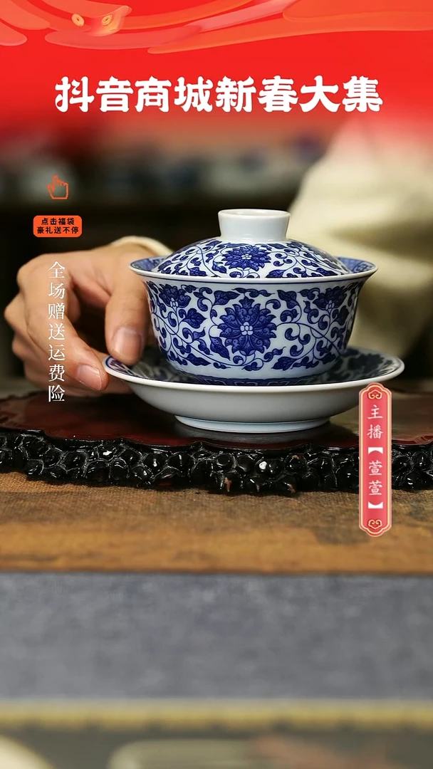 【闪购商品】其他青花缠枝莲盖碗。。。。