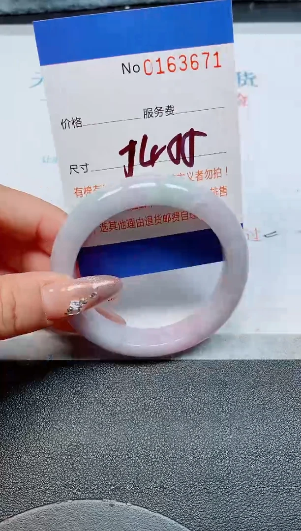 未镶嵌手镯翡翠缅甸翡翠手镯1636缅甸翡翠手镯163671