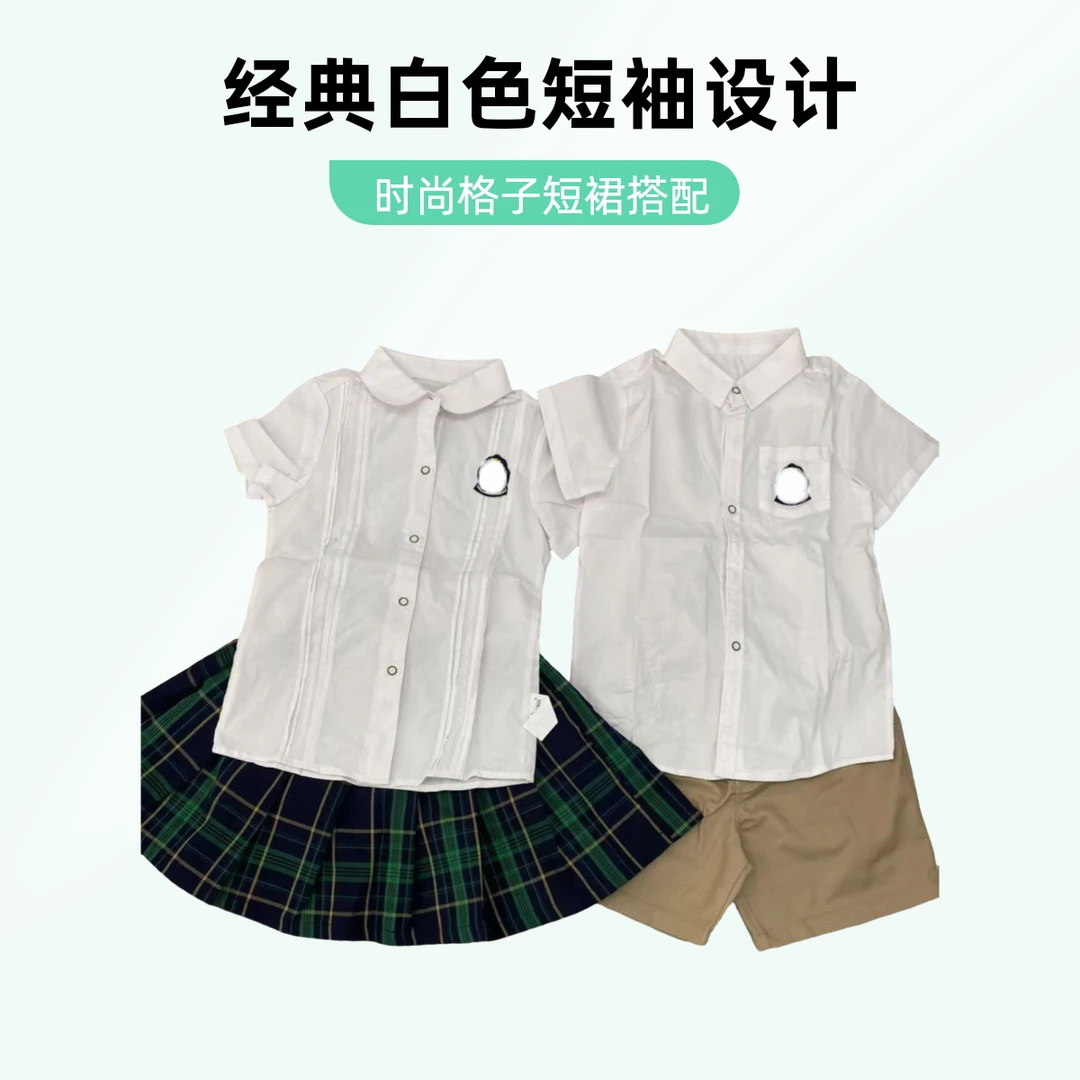 学生校服制式夏季服装