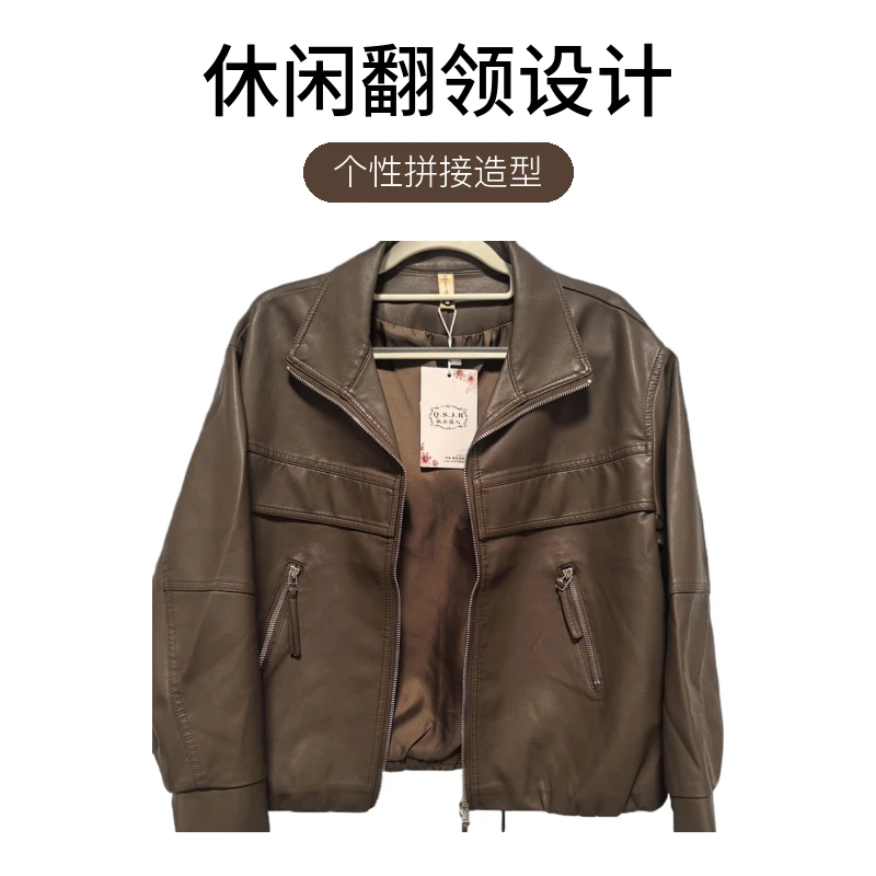 韩版短款立领休闲翻领秋季百搭水洗皮春季翻领短款财阀千金女装