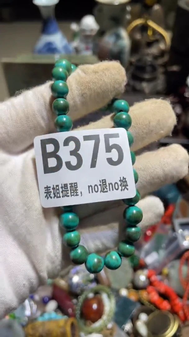 陶瓷静*爱表姐直播所见所得