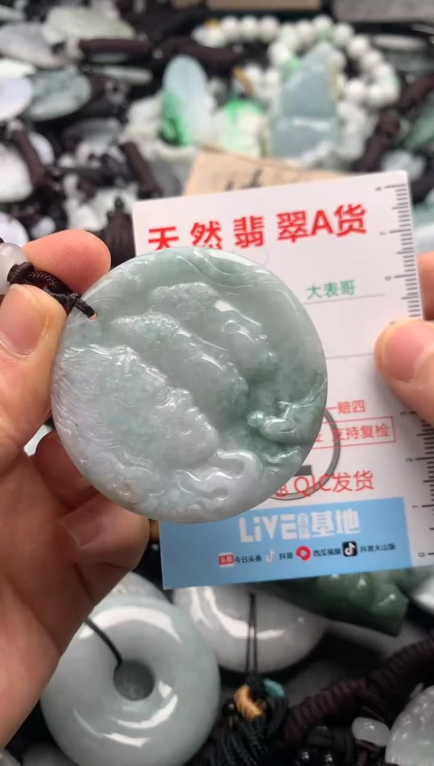 【闪购商品】翡翠吊坠(不含链)未镶嵌1