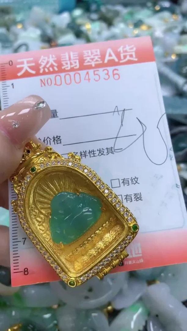 翡翠未镶嵌颈饰闪购0004536