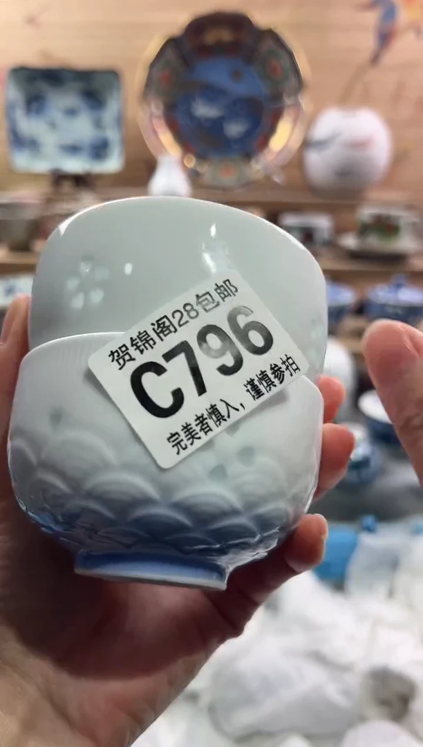 【闪购商品】瓷片当天满28米包邮C796