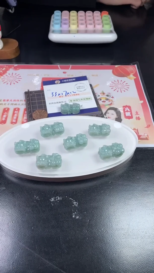 【闪购商品】翡翠挂件未镶嵌貔貅1/多样性发其一配绳@ZBCP