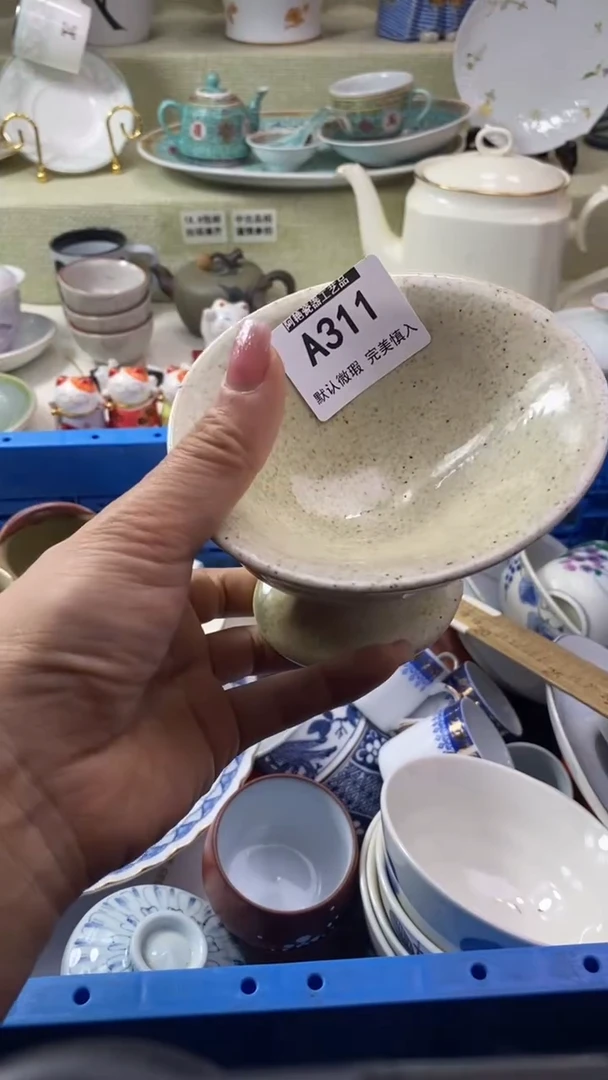 件灰**飞瓷片 默认微瑕 完美慎入311