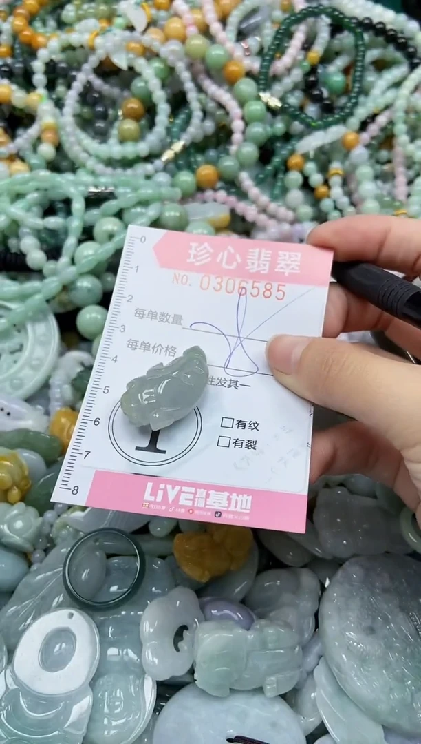 颈饰未镶嵌翡翠闪购0306585