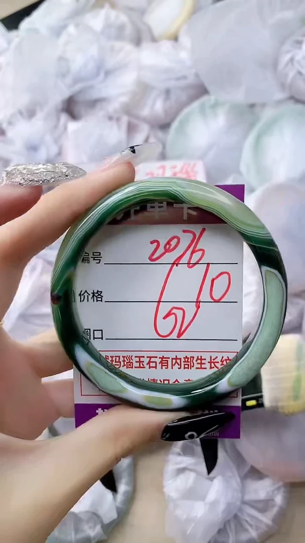 玛瑙/玉髓手镯未镶嵌2076
